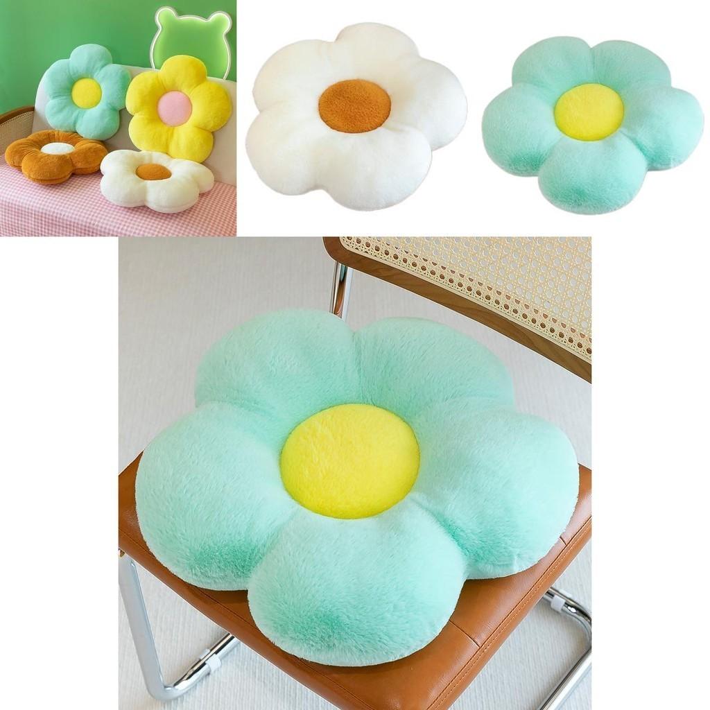 Plush Sunflower Cushion Soft And Durable Flower-shaped Seat Pad