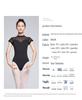 Women's Lace Short Sleeve High-Cut Dance & Yoga Leotard