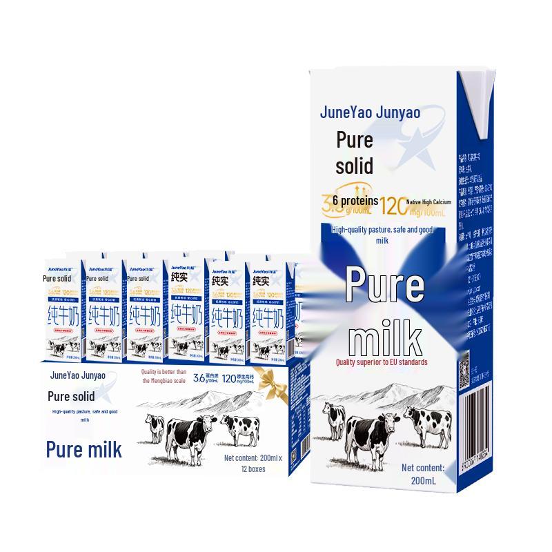 Weili Pure Milk