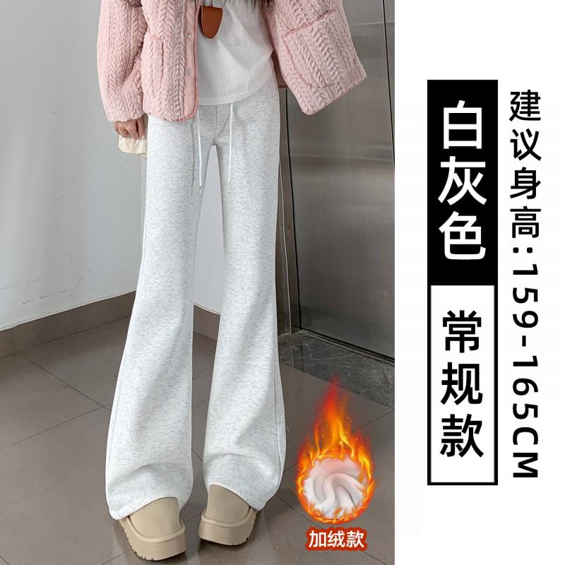 Womens High Waist Flared Sweatpants Slim Fit Casual Loose Trousers All-Match
