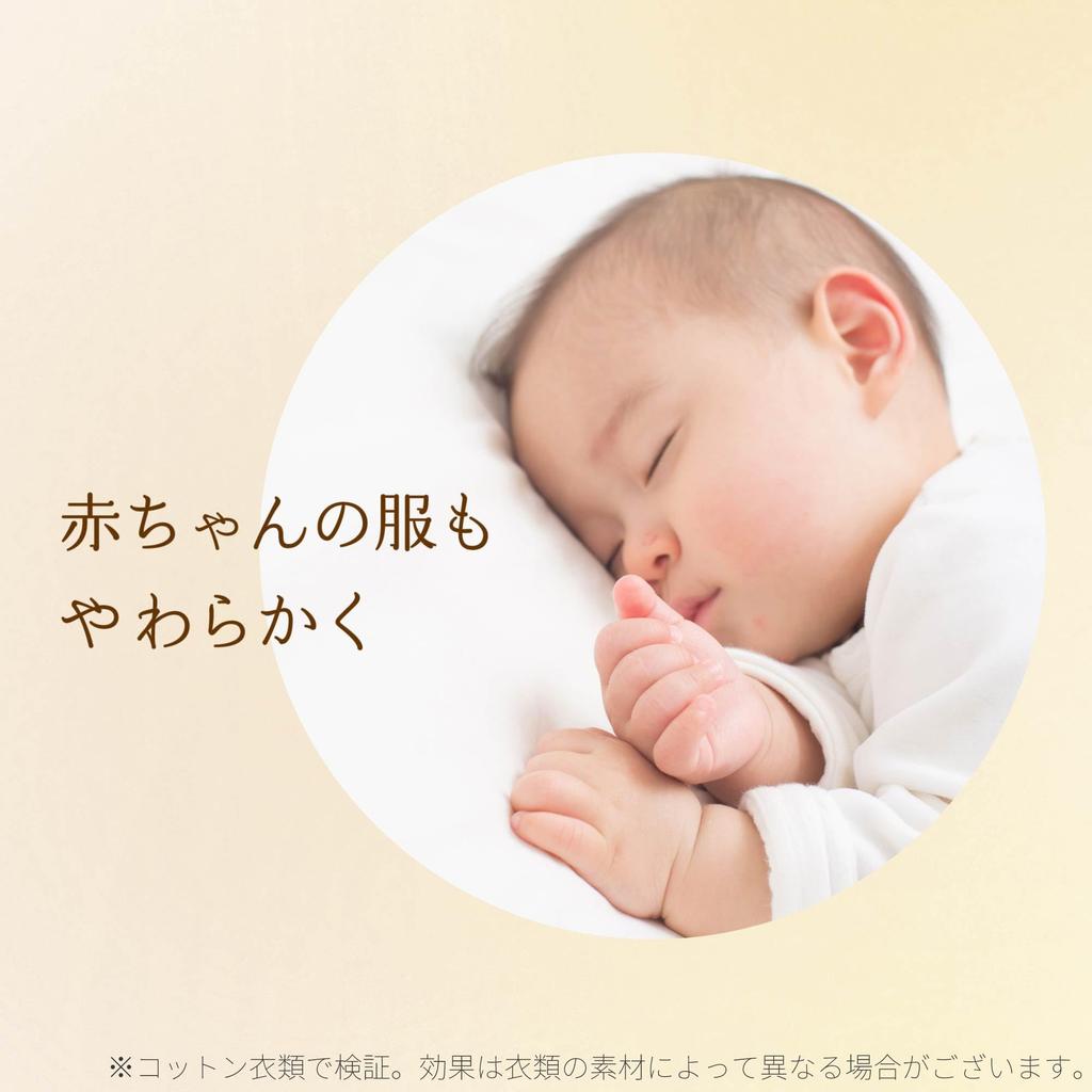 Lenor Reset Serum Fabric Softener, White Lily Scent, Refill, 1,550mL [Large Capacity]