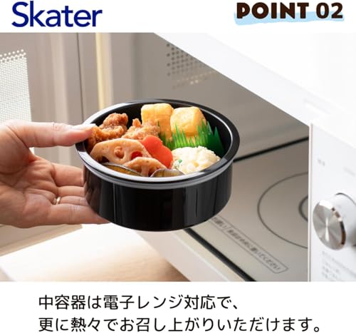 Skater Insulated Lunch Box, Bowl Type, 2 Tiers, 800ml, Large Capacity, Men's Stainless Steel Lunch Jar, Heat and Cold Insulation, Vacuum Insulated