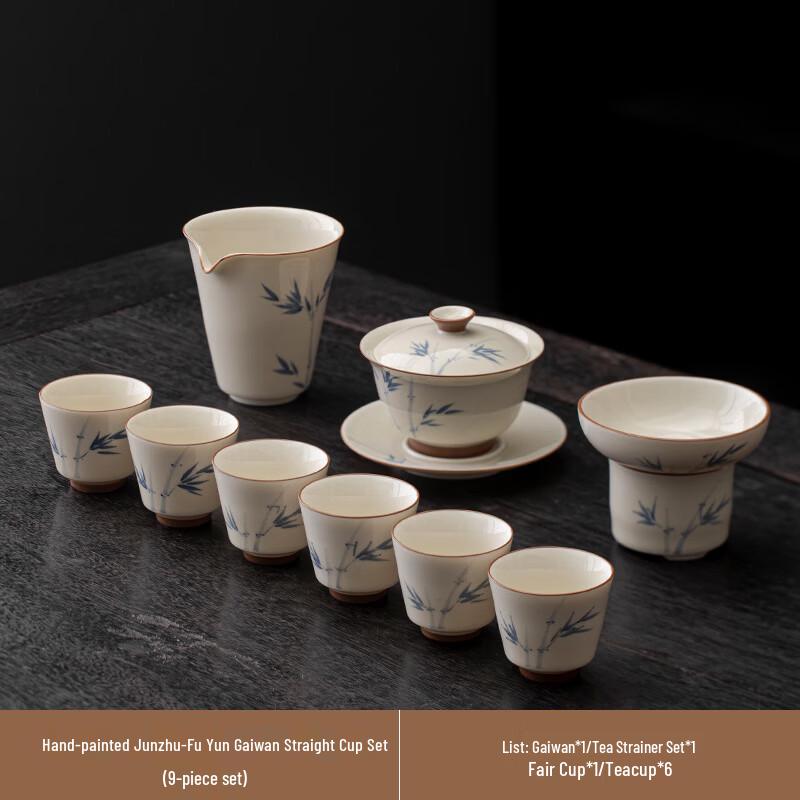 Handun Hand-Painted Ceramic Kung Fu Tea Set