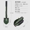Brangdy 3-Section Folding Outdoor Shovel