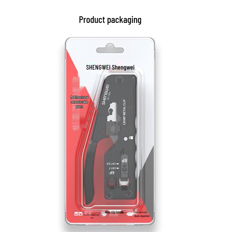 Shengwei Professional Cat 7 Network & Phone Cable Crimper