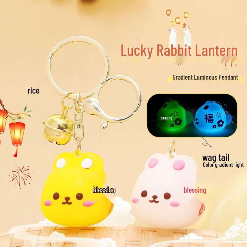 Брелок-фонарик Kappabear Счастливый Кролик