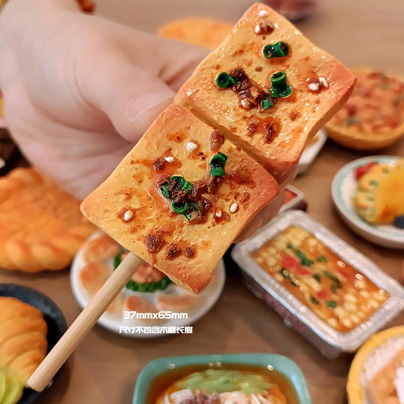 Special Bread Dessert Fridge Magnet Xinjiang Naan Cake Breakfast Sticker Refrigerator Decor