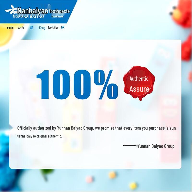 Yunnan Baiyao Probiotic Kids Toothpaste
