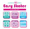 Maruka Easy Skater/Sanrio Characters Toy, Sports, Outdoor Kickboard, Ages 3 and Up, 176210