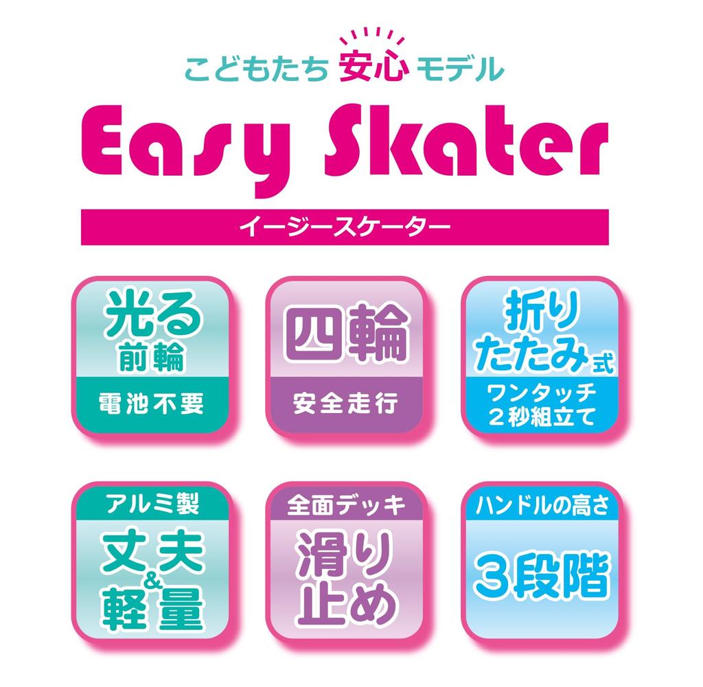Maruka Easy Skater/Sanrio Characters Toy, Sports, Outdoor Kickboard, Ages 3 and Up, 176210