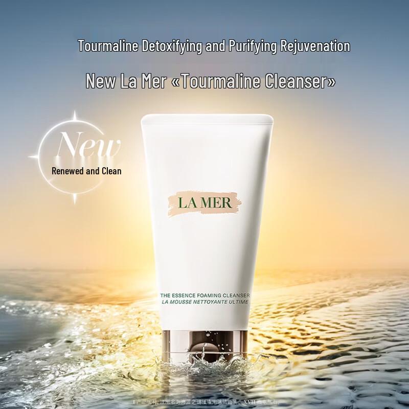 LA MER New Year Essence 3-Piece Gift Set