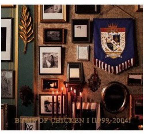 CD BUMP OF CHICKEN BUMP OF CHICKEN I 19992004 TFCC86455 Toys Factory 2013 Япония Оби Японский Поп-Рок