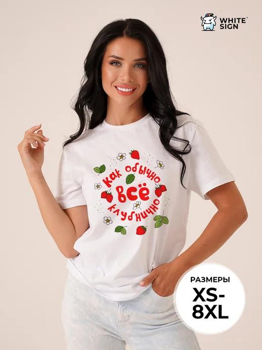 Oversized cotton T-shirt with Bird Girl print XL