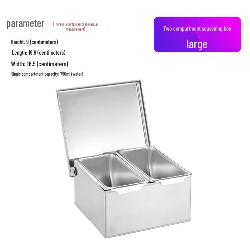 304 Stainless Steel 2-Compartment Seasoning Box with Lid