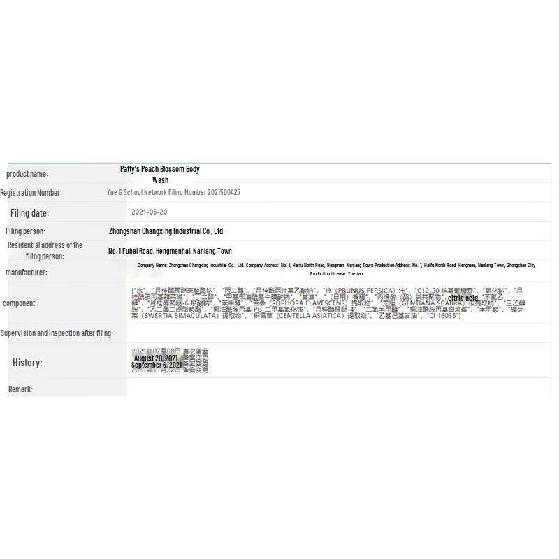 Buty Energizing Peach Long-Lasting Fragrance Shower Gel