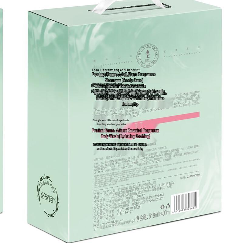 Adolph Natural Fragrance Anti-Dandruff Shampoo & Shower Gel Set