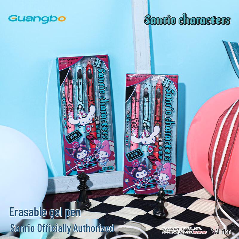 GuangBo Sanrio Ret retractable Erasable Gel Pen