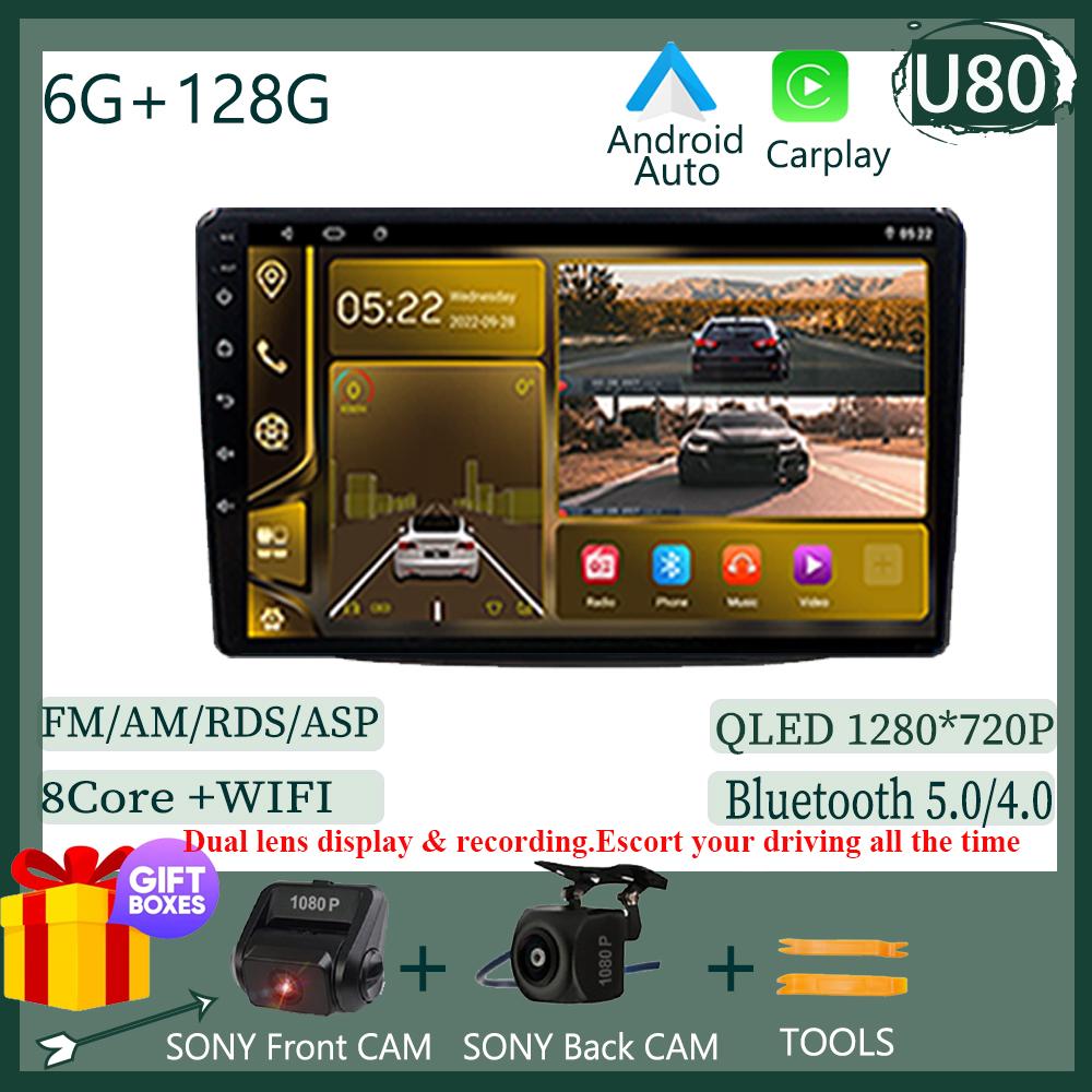 Car Player Android 14 For Kia Sorento 2 II XM 2012 Auto Stereo 7862 Carplay Radio Video Touch QLED Screen BT WIFI DSP IPS DVD