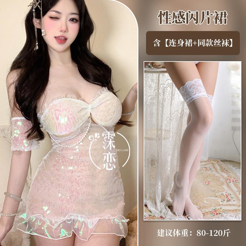 Sexy Lingerie Sexy Bed Flirting Robe Mermaid Uniform Seduction Advanced Sense Teasing Pure Lust