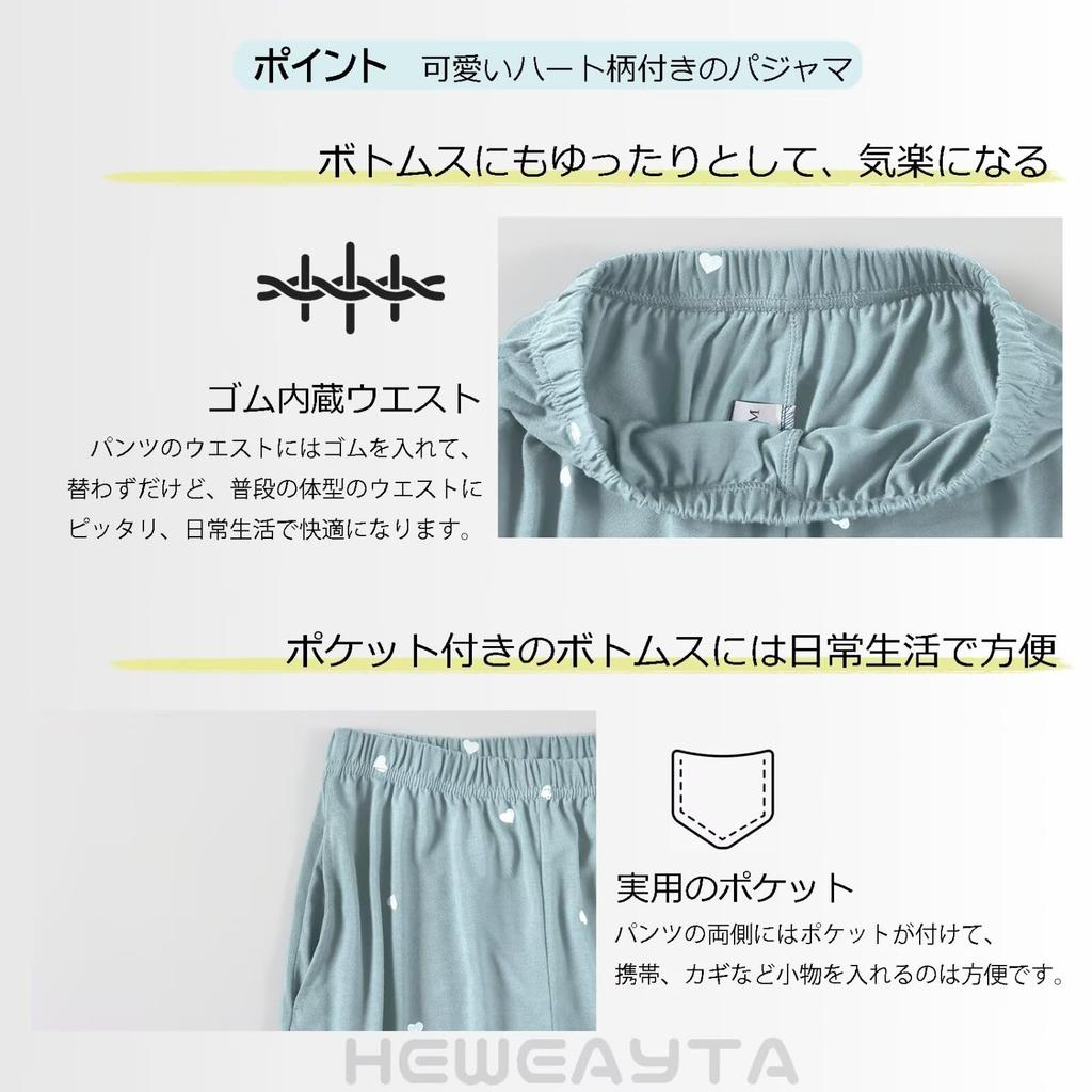 Short Front Opening Top and Bottom Loose [HEWEAYTA] Women's Pajamas, Sleeve, - Loungewear, Summer, 3/4 Length, Set, Comfortable, Fit, Soft, M-3XL