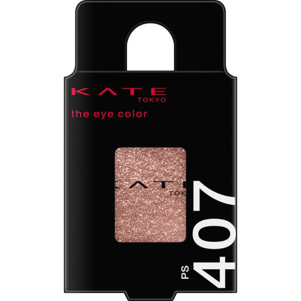 

KATE THE EYE COLOR PS407 РУБИНОВАЯ ПРИЗМА 1,7 г