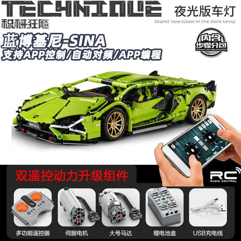 Sambo Bausteine Lamborghini Sportwagen Modell Kompatibel Lego Puzzle Zusammengebaut Ornamente Racing Toy Boy Geschenk