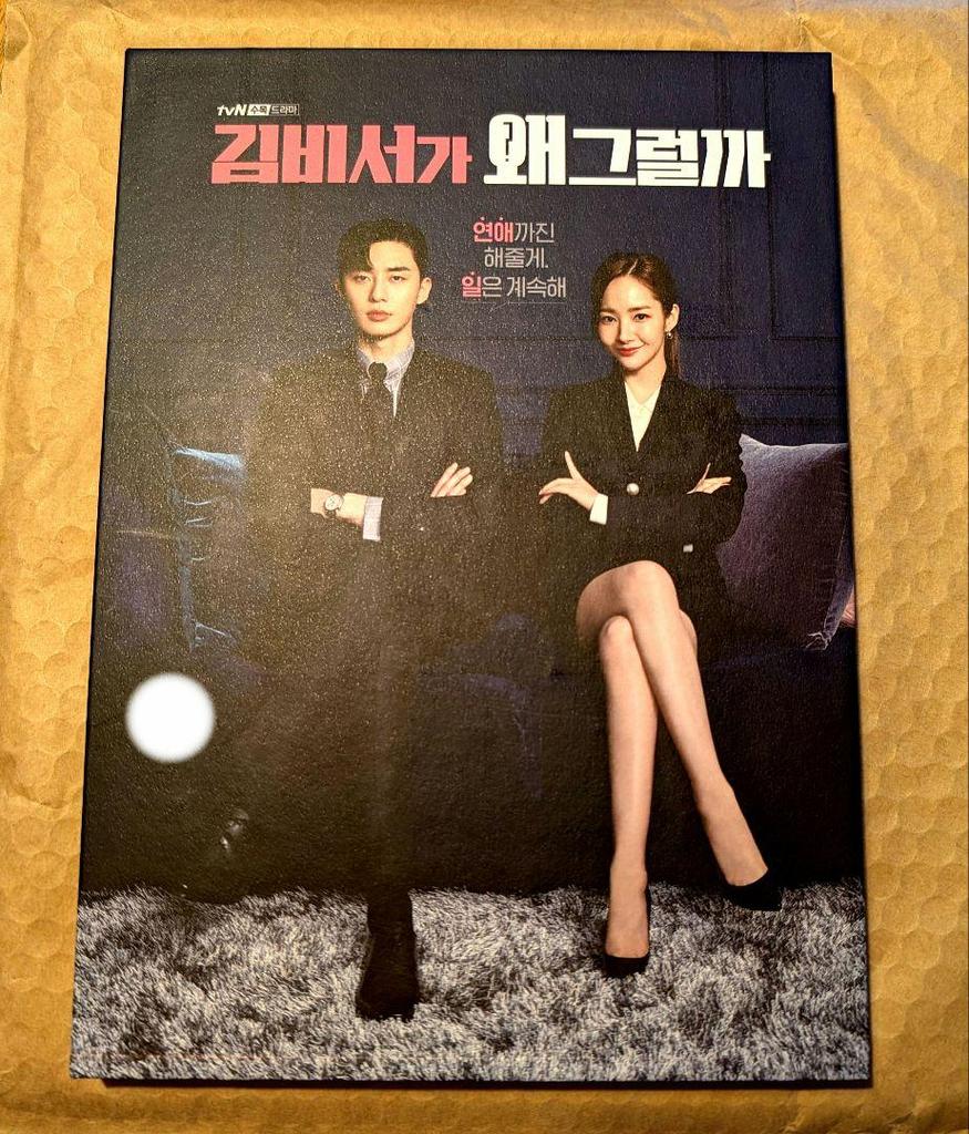 [USED] Korean Drama What's Wrong with Secretary Kim Korean Version OST Park Seo-joon/Park Min-young