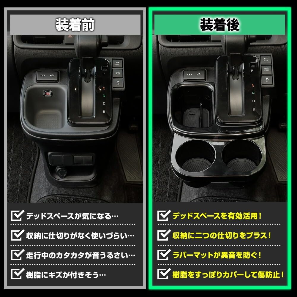 SIENTA Dedicated Front Drink Holder SIENTA Accessory Easy to Increased Prevents Easy to Interior S YOURS Add-on, Storage, Non-Slip Mat, Clean,