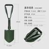 Brangdy Outdoor Folding Engineer Shovel
