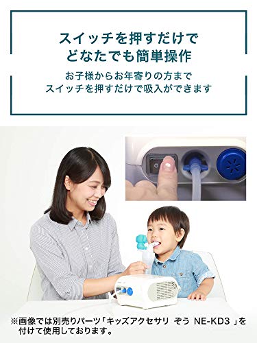 Omron Compressor Nebulizer (Inhaler) NE-C28