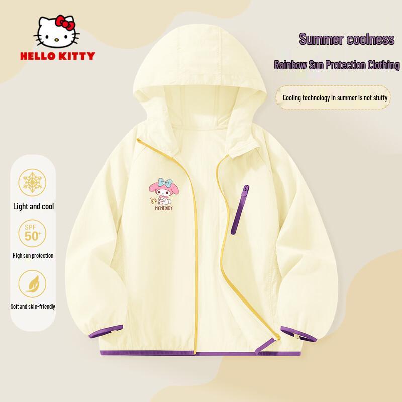 Hello Kitty Girls  Summer UPF50+ Cooling Sun Protection Jacket 110