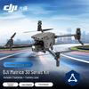 DJI Matrice M30 Industrial Drone (CN Version)