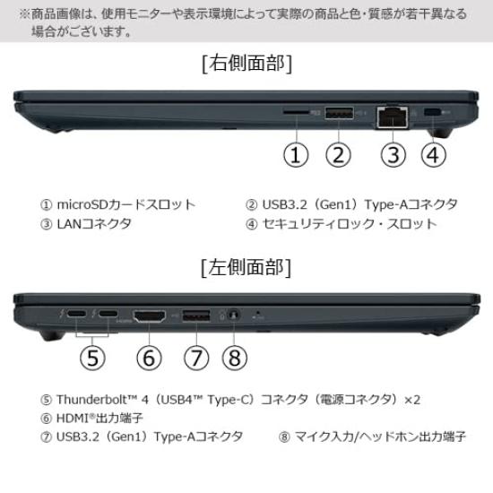 dynabook Web Model Mobile Notebook 11 Generation Core W6GZHY7CAL GZ/HY [13.3-inch PC] (Windows Home/No Office/13th i7/SSD/Onyx Blue)
