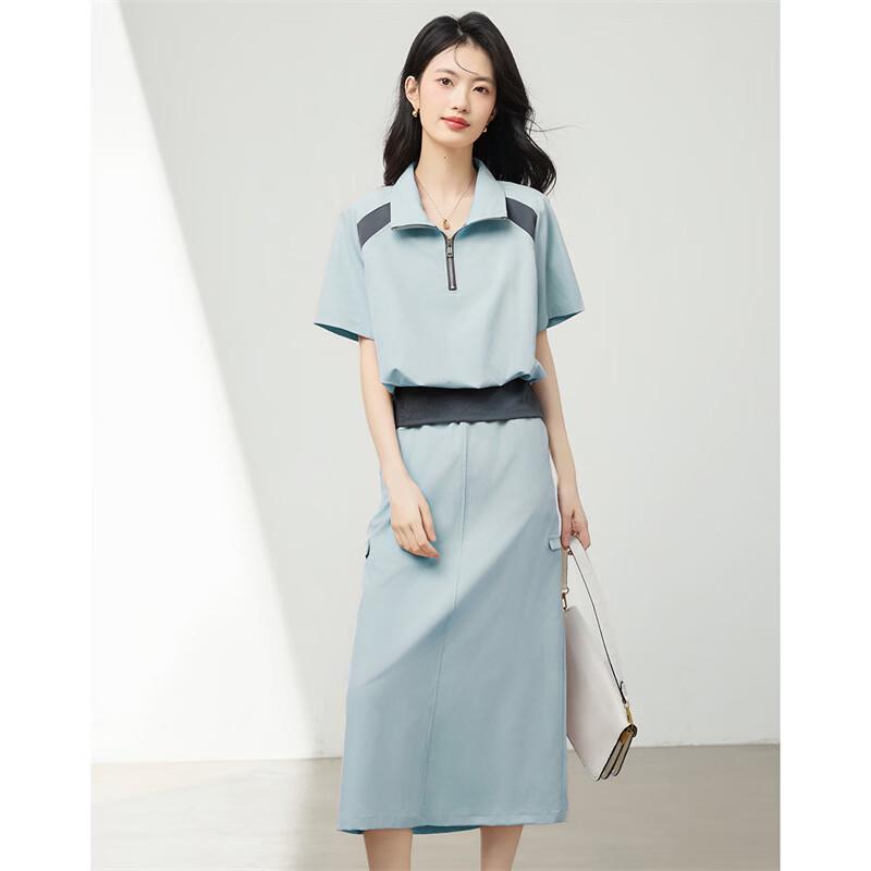 Women's Casual Workwear Skirt Set with Lapel Collar