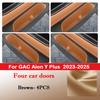 For GAC Aion Y / Y Plus 2026-2026 Car Door Slot Storage Box Leather Protective Pad Cover WaterProof Barrel Interior Accessories