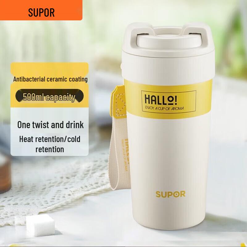 SUPOR Ceramic Lined Insulated Coffee Mug