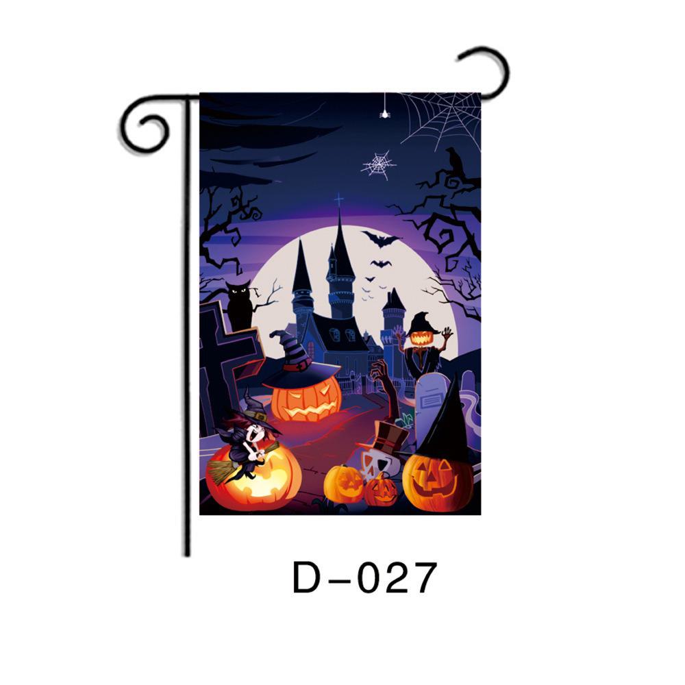 Custom Halloween Door Curtain & Garden Flag Banner Set