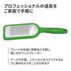 VICTORINOX 28cm Fine Dishwasher with Specially Treated Sharp Grater, Safe, Green, Blades, 7.6082.4