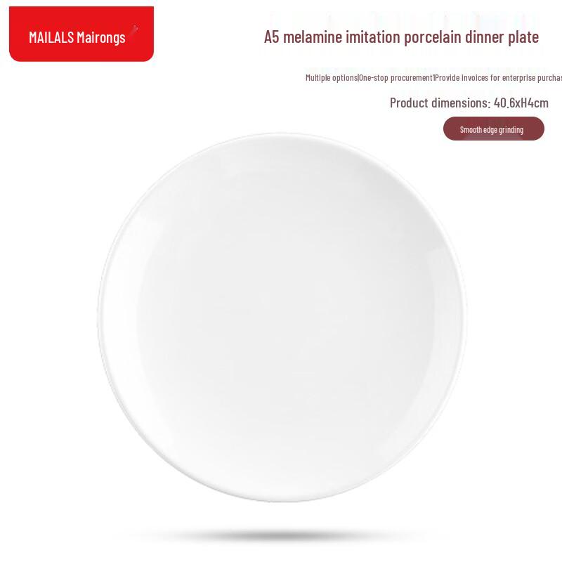 Oulouti Melamine Round Shallow Plate