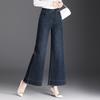 Women's High-Waist Elastic Denim Micro Flare Pants with Raw Hem for Spring/Autumn
