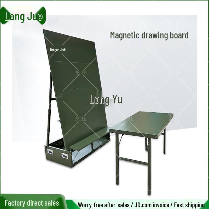 Longjue Box-Type Field Magnetic Training Board