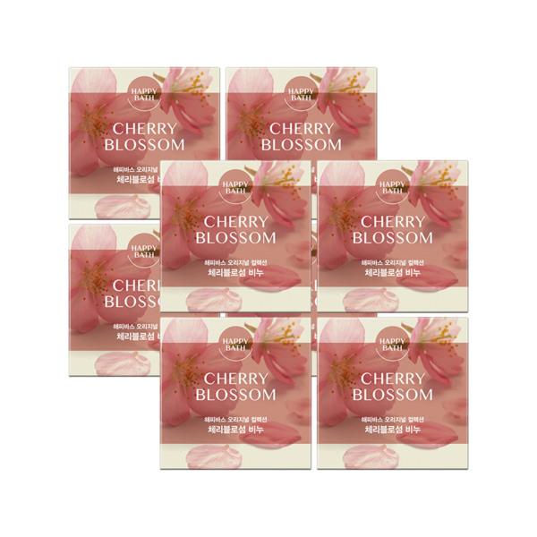 HAPPY BATH Original Collection Cherry Blossom Soap 4 Pack x2