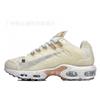 Terrascape Air Cushion Shoes, Sports Shoes, Casual Men'S And Women'S Running Shoes