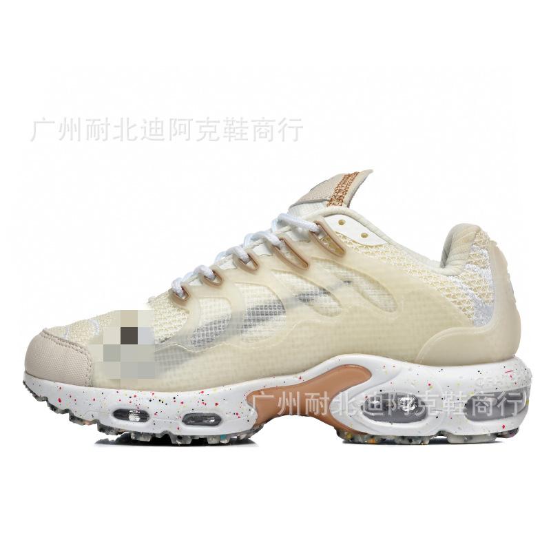 Terrascape Air Cushion Shoes, Sports Shoes, Casual Men'S And Women'S Running Shoes