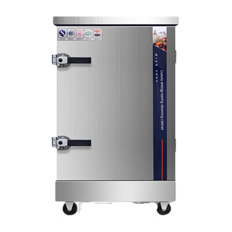 Dihesi Commercial Electric Food Steamer