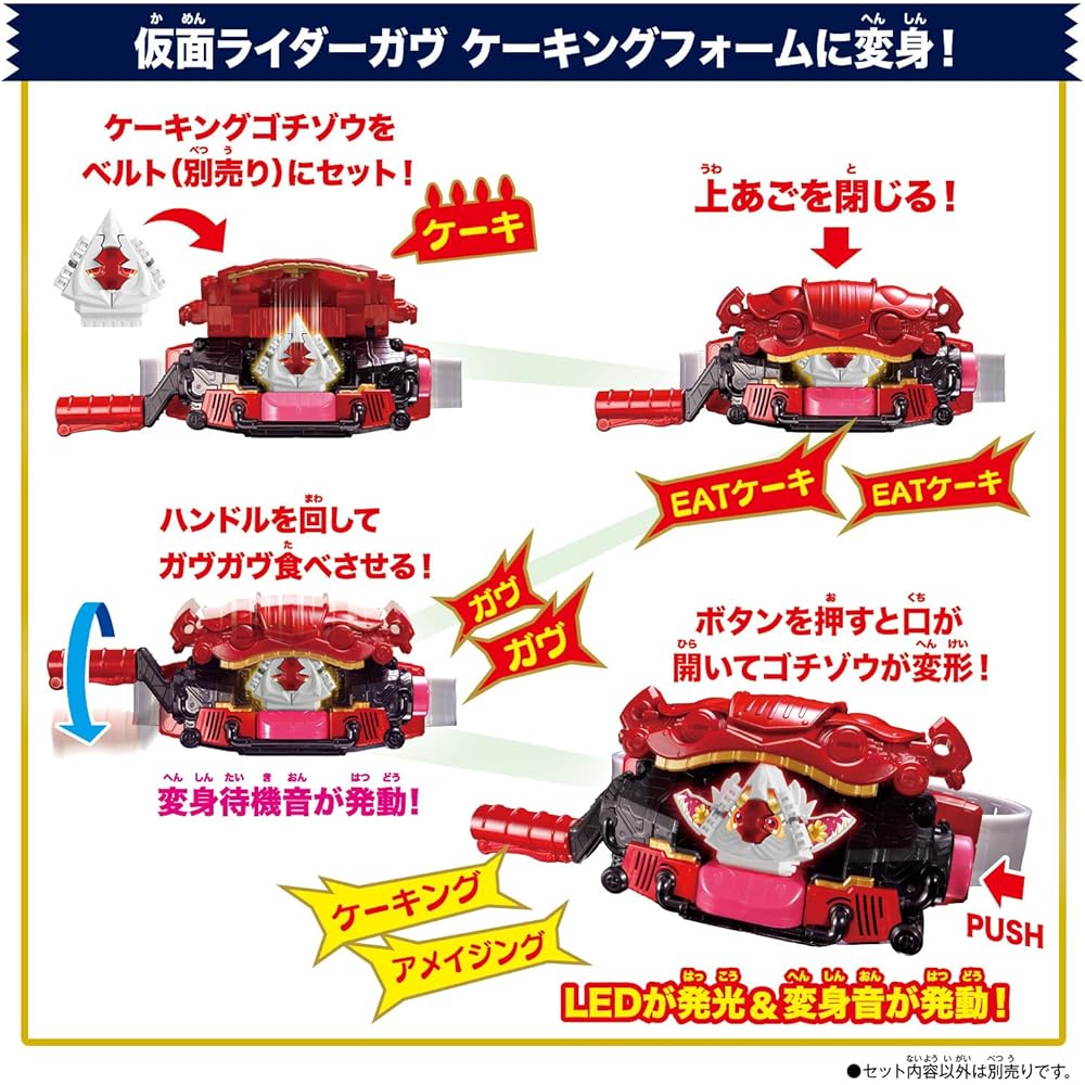Bandai Kamen Rider Gava DX Transformation Belt Gava & Gava Whippy Special Role Play Set for Ages 3 and Up