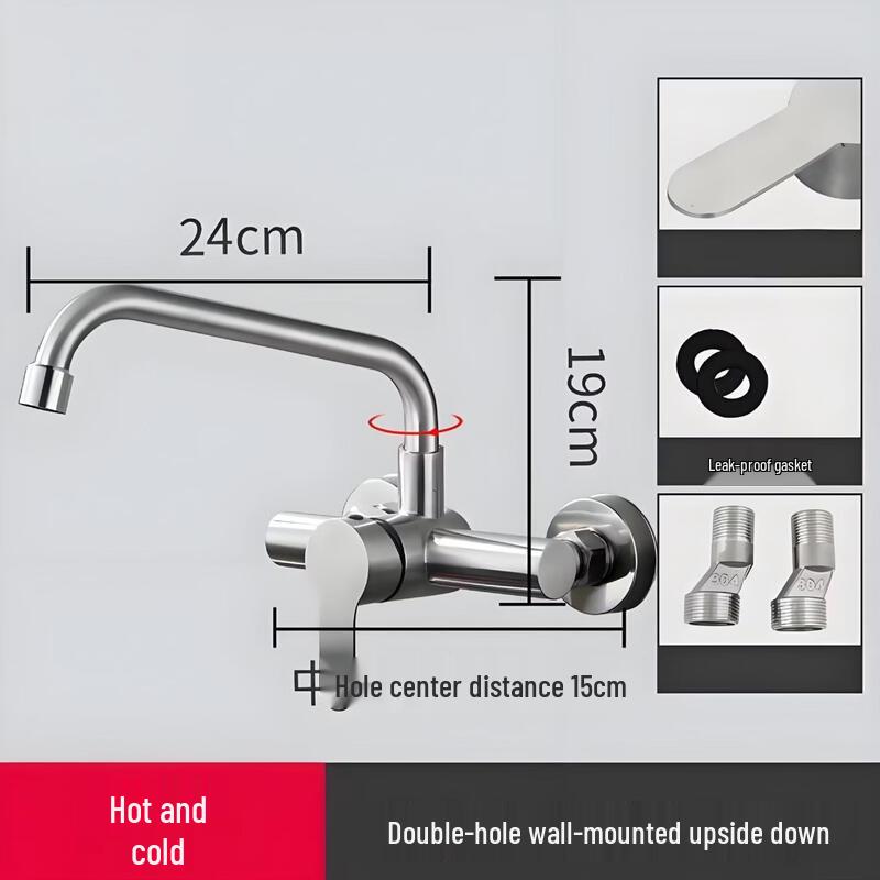 OEING Wall-Mounted Dual-Handle Brushed Stainless Steel Hot/Cold Faucet