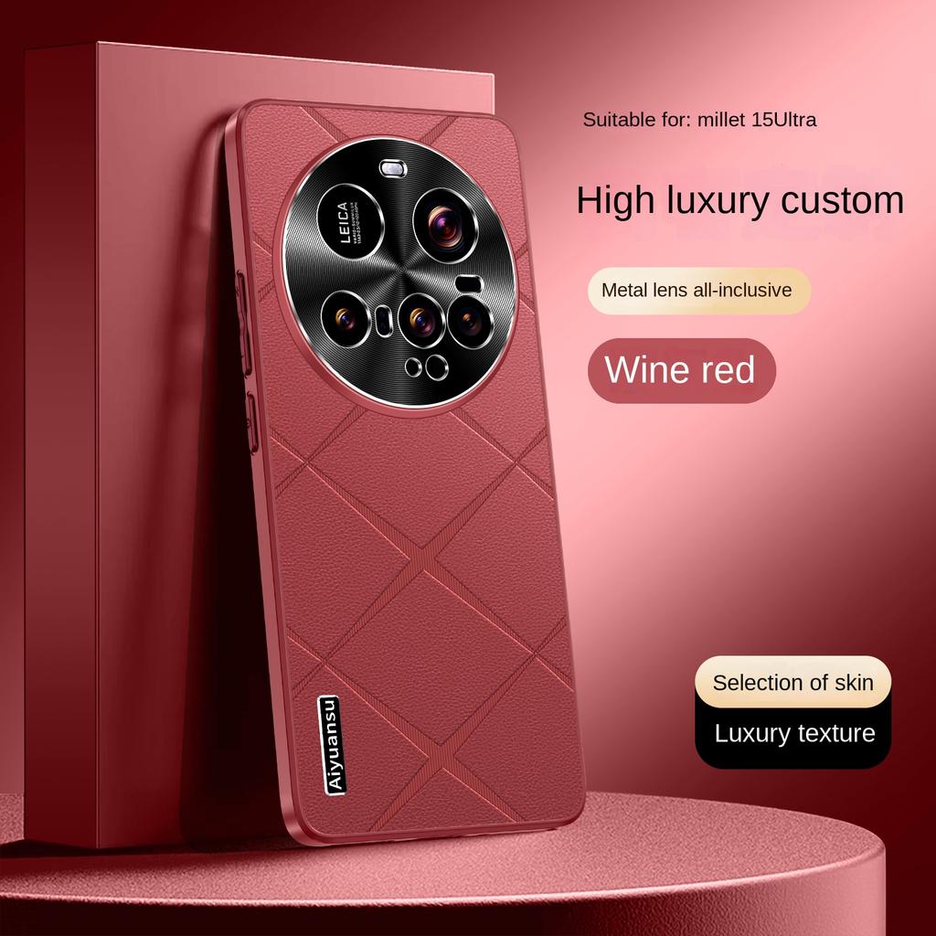 For Xiaomi 15 15Pro 15Ultra high-luxury vegan leather metal lens protection anti-drop and anti-fingerprint phone case