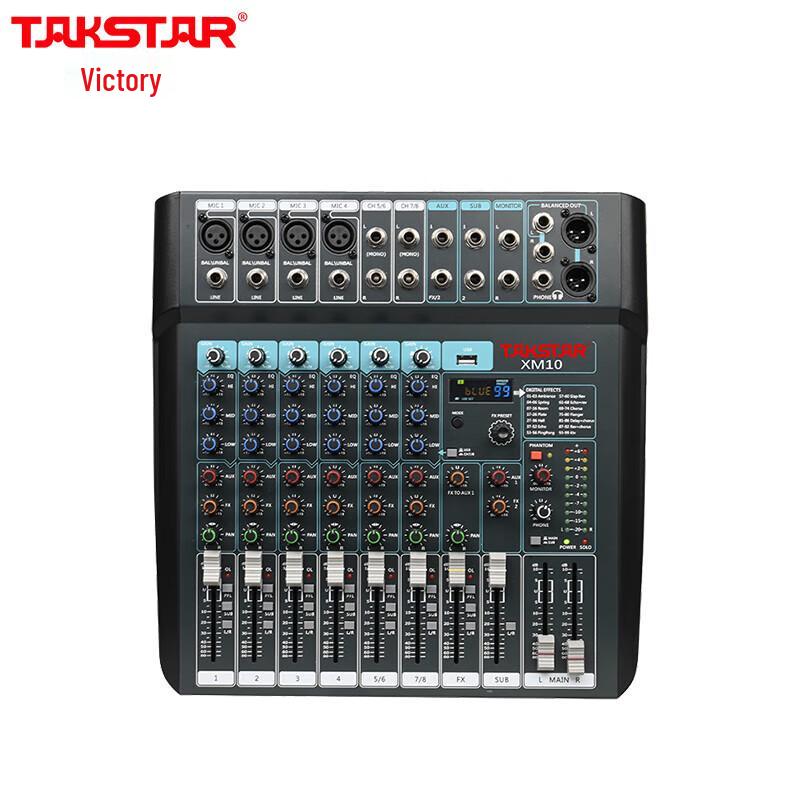 

Takstar Analog Mixer
