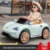 Yatong 12V Kids' Electric Ride-On Car with Remote Control, Rechargeable Battery, and Four Wheels